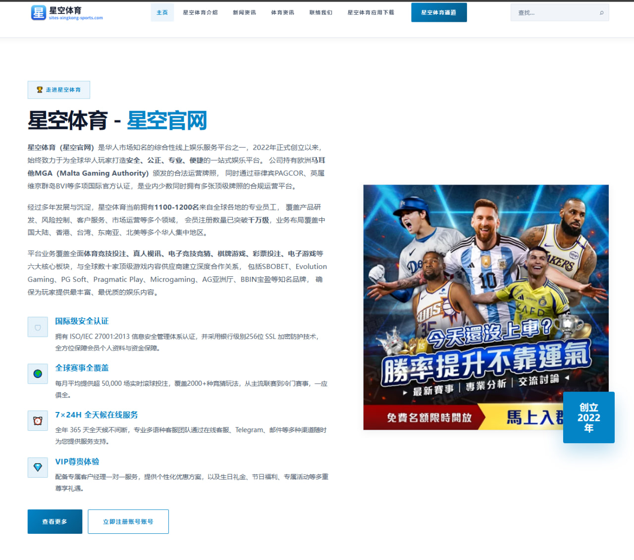 阿森纳冬窗锁定中卫新援 萨利巴搭档人选引发热议